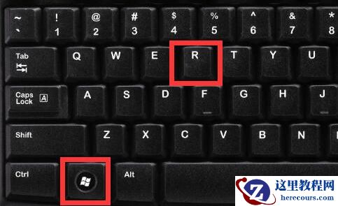 win10清理软件卸载残留详细步骤分享