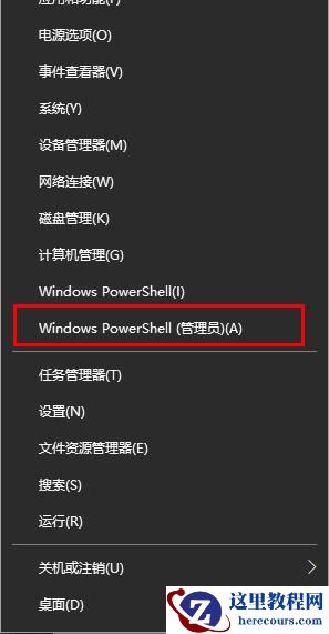 win10无法打开盗贼之海怎么办？盗贼之海无法打开解决方法
