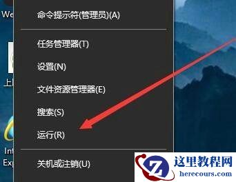 Win10打开cad2014出现致命错误怎么办？