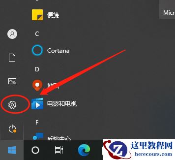 win10系统进入待机后无法唤醒怎么解决？