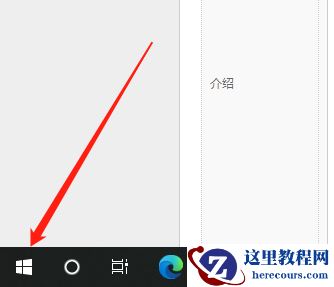 win10电脑语言怎么更改为中文？win10中文语言设置步骤