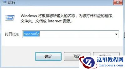 Win10无法找到脚本文件vbs什么意思？怎么解决？