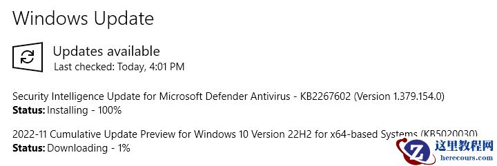 Windows 10发布11月11日最新更新补丁KB5020030！