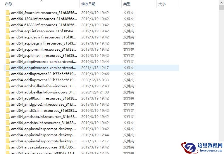Win10运行bat文件一闪而过怎么办？执行bat黑框一闪而过解决方法