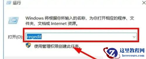Win10内存莫名其妙被占满怎么办？Win10内存莫名其妙被占满解决方法
