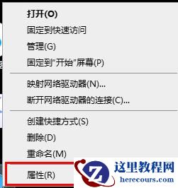 windows defender防火墙怎办关闭？windows defender防火墙关闭教程