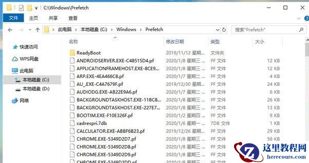 C盘满了怎么清理垃圾而不误删？C盘爆红了可以删除哪些文件？