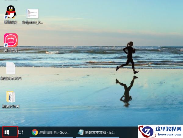 win10系统重置要多久时间？win10系统重置步骤教程