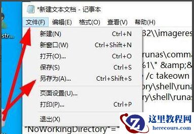Win10粘贴目标文件访问被拒怎么解决？