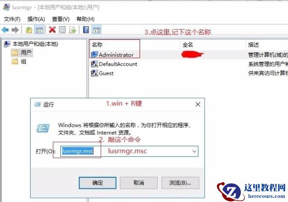 Win10epic安装错误2503怎么办？epic安装错误2503解决方法