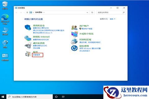 Win10任务栏卡死重启没反应怎么解决？