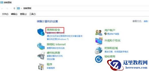 Win10自动关机命令无效怎么办？Win10自动关机命令无效的解决方法
