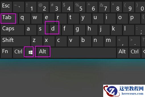 Win10全屏游戏卡死切不回桌面怎么办？