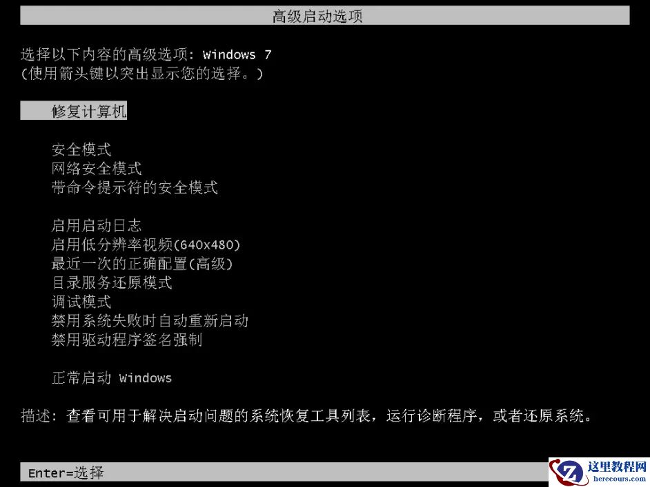 Win10开机提示user profile service服务登录失败怎么办？