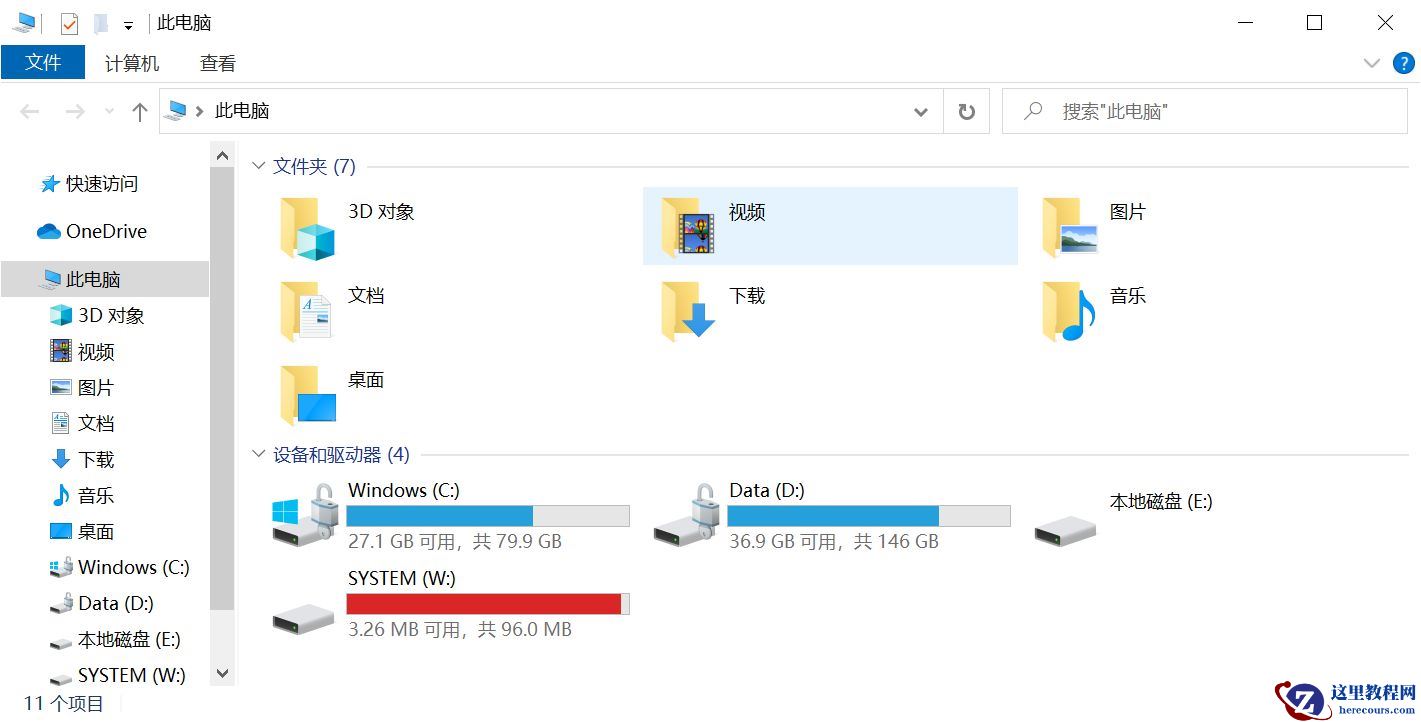 Win10安装程序报告错误我们无法更新系统保留的分区怎么办？