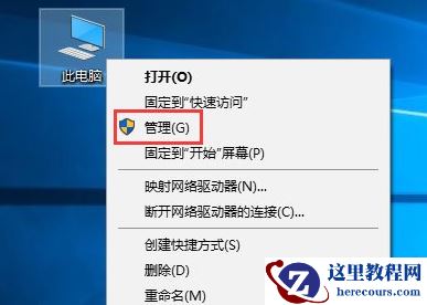 Win10访问局域网电脑需要用户名和密码怎么解决？