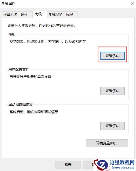 只狼闪退怎么解决win10？win10只狼运行闪退解决方法