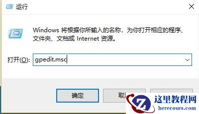win10屏幕保护程序设置是灰色的解决方案
