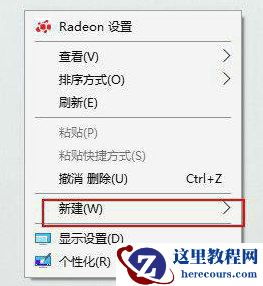 win10怎么运行两个相同软件？win10同软件多开教程