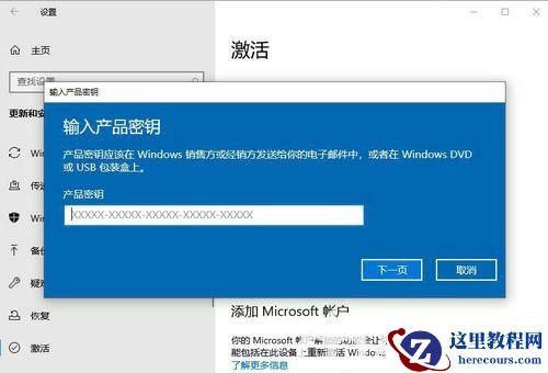 Windows激活码能重复使用吗？正版win10激活码能用几次？