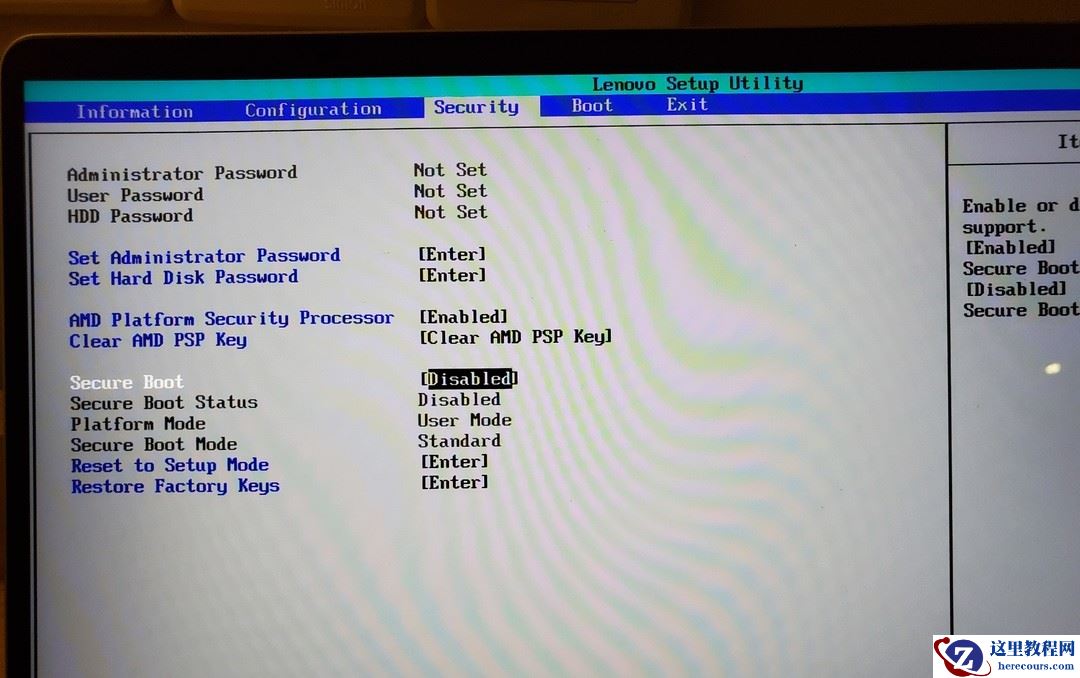 怎么修改电脑开机logo？修改电脑开机logo步骤方法