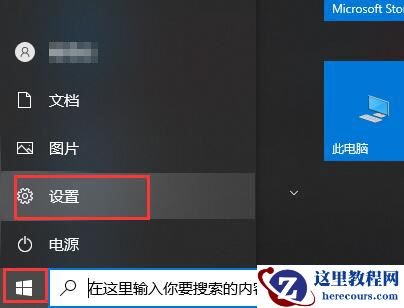 win10系统GPU怎么设置？win10电脑gpu设置教程