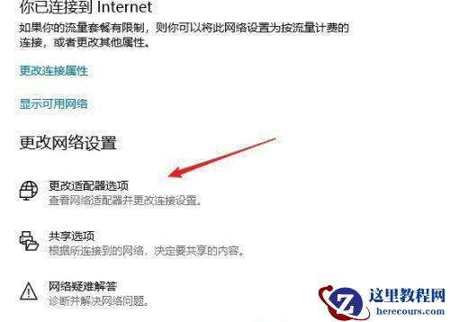 win10宽带已拒绝远程连接因为未识别你提供的用户名怎么解决？