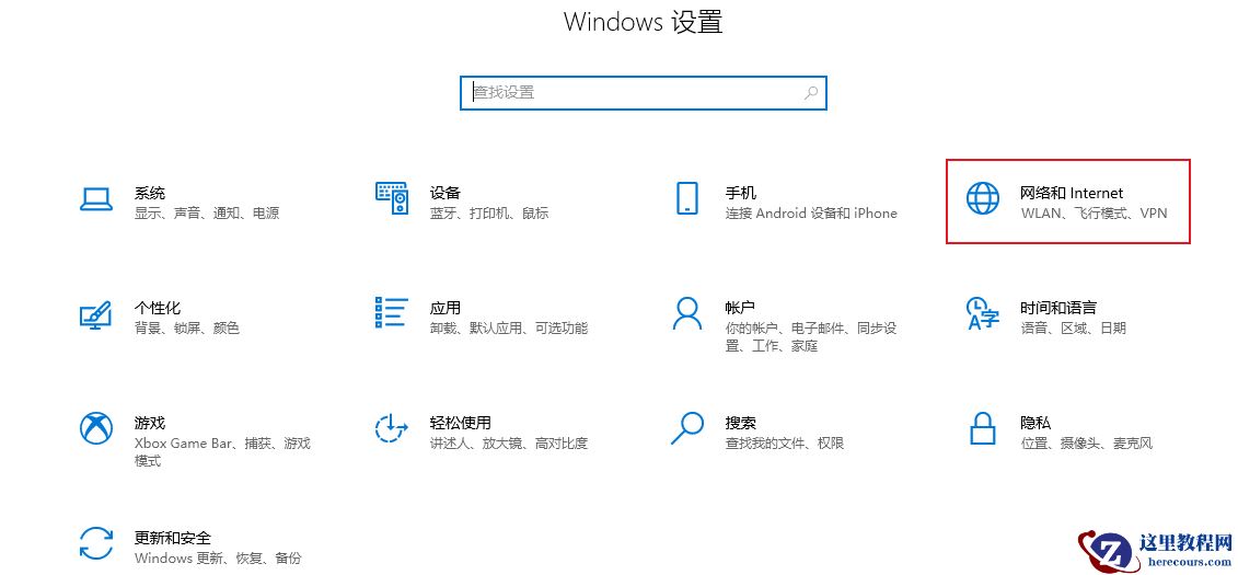 win10所有浏览器都崩溃怎么办？win10浏览器都崩溃解决教程