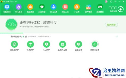 Win10 temp不停生成临时文件怎么办？temp不停生成临时文件解决方法