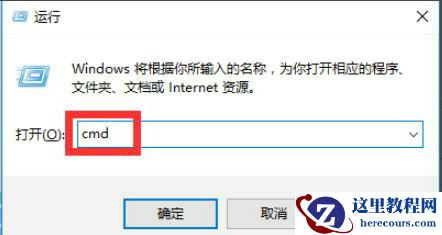 win10文件或目录损坏且无法读取怎么修复？