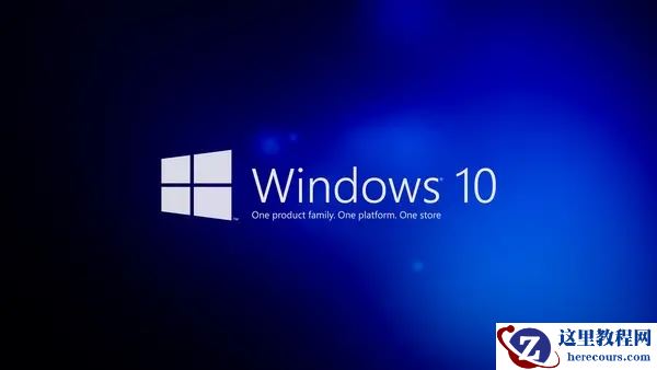 Win10显示管理员权限无法打开文件怎么解决？