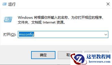 Win10安全模式启动不了系统怎么办？