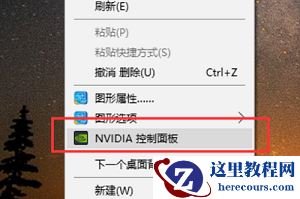 win10怎么设置只使用独显？win10只使用独显设置方法
