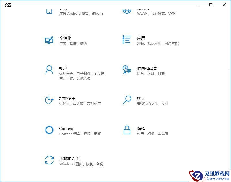 win10密钥失效怎么办？win10密钥过期解决方法