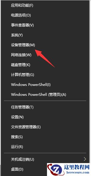 Win10扬声器正常但没有声音怎么办？