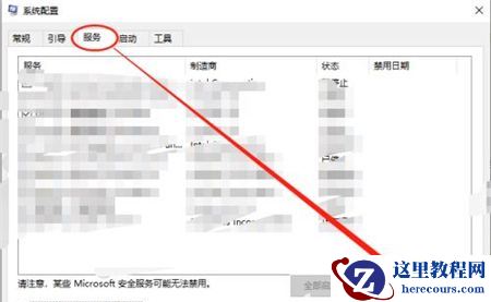 Win10 xboxgamebar打不开怎么办？Win10 xboxgamebar打不开解决方法