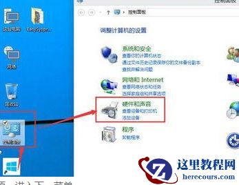 win10开机太快进不了bios的解决办法！(亲测三种方法可用)