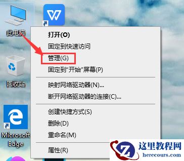 win10账户被停用进不了系统怎么解决？