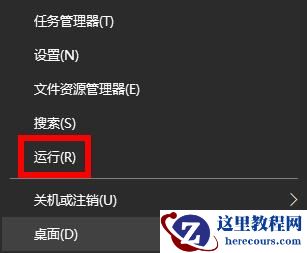 win10以太网没有Internet访问权限怎么办？