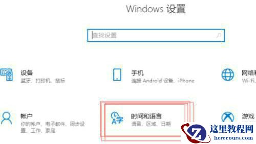 Win10长按shift把键盘锁住了怎么解锁？