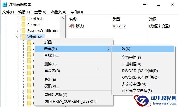 win10平板模式手势失效怎么办？win10平板模式手势失效解决方法