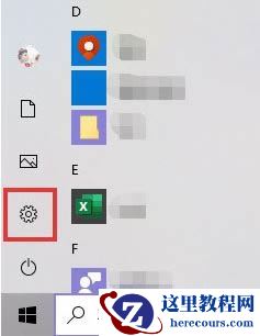 win10系统PDF虚拟打印机怎么添加？win10添加PDF虚拟打印教程