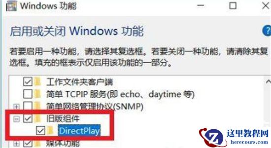 Win10玩游戏任务栏不消失怎么办？Win10玩游戏底部任务栏一直显示