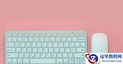 Win10鼠标键盘突然同时失灵怎么解决？