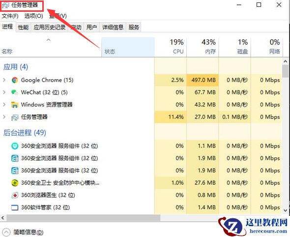 win10无法进行复制粘贴怎么办？win10解除复制粘贴教程