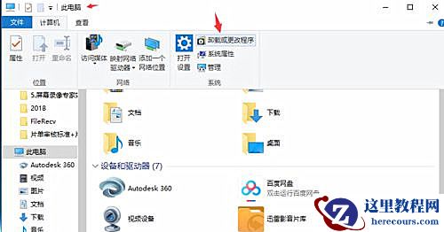 win10插上耳机还外放怎么办？win10接入耳机音频外放解决方法