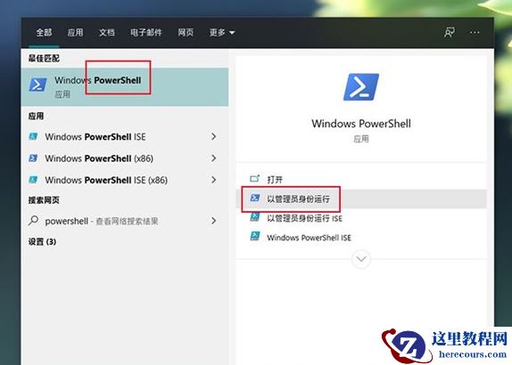 win10安装固态硬盘频繁卡死怎么办？win10安装固态硬盘死机解决方法