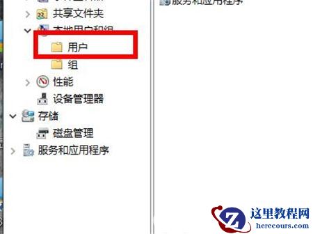 Win10重启后桌面图标还原了怎么办？Win10一重启就恢复原样解决方法