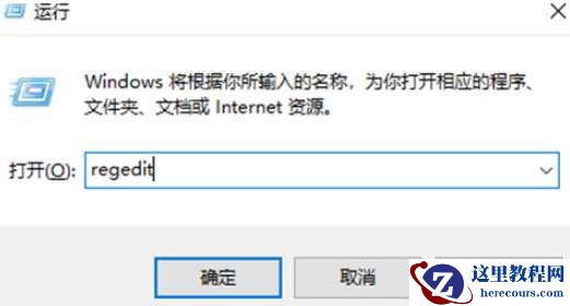Win10系统垃圾软件删了又自动安装怎么办？
