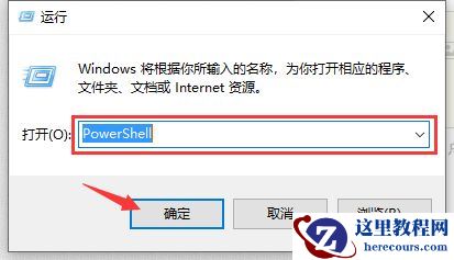 win10怎么关闭激活状态？win10系统激活状态关闭教程